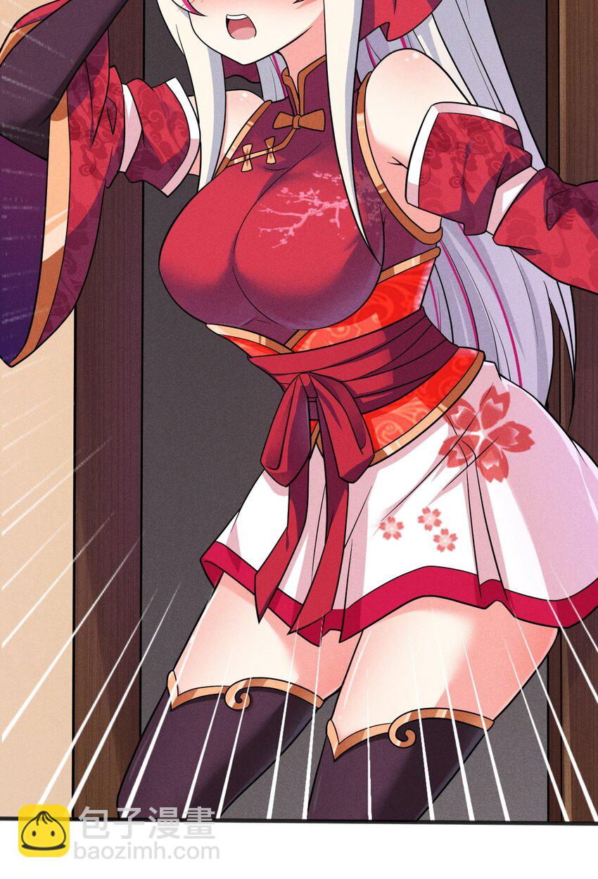 081 刘贤你艳福不浅呀(1/3)-第82话