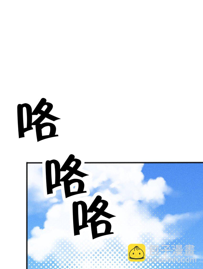 081 刘贤你艳福不浅呀(1/3)-第82话