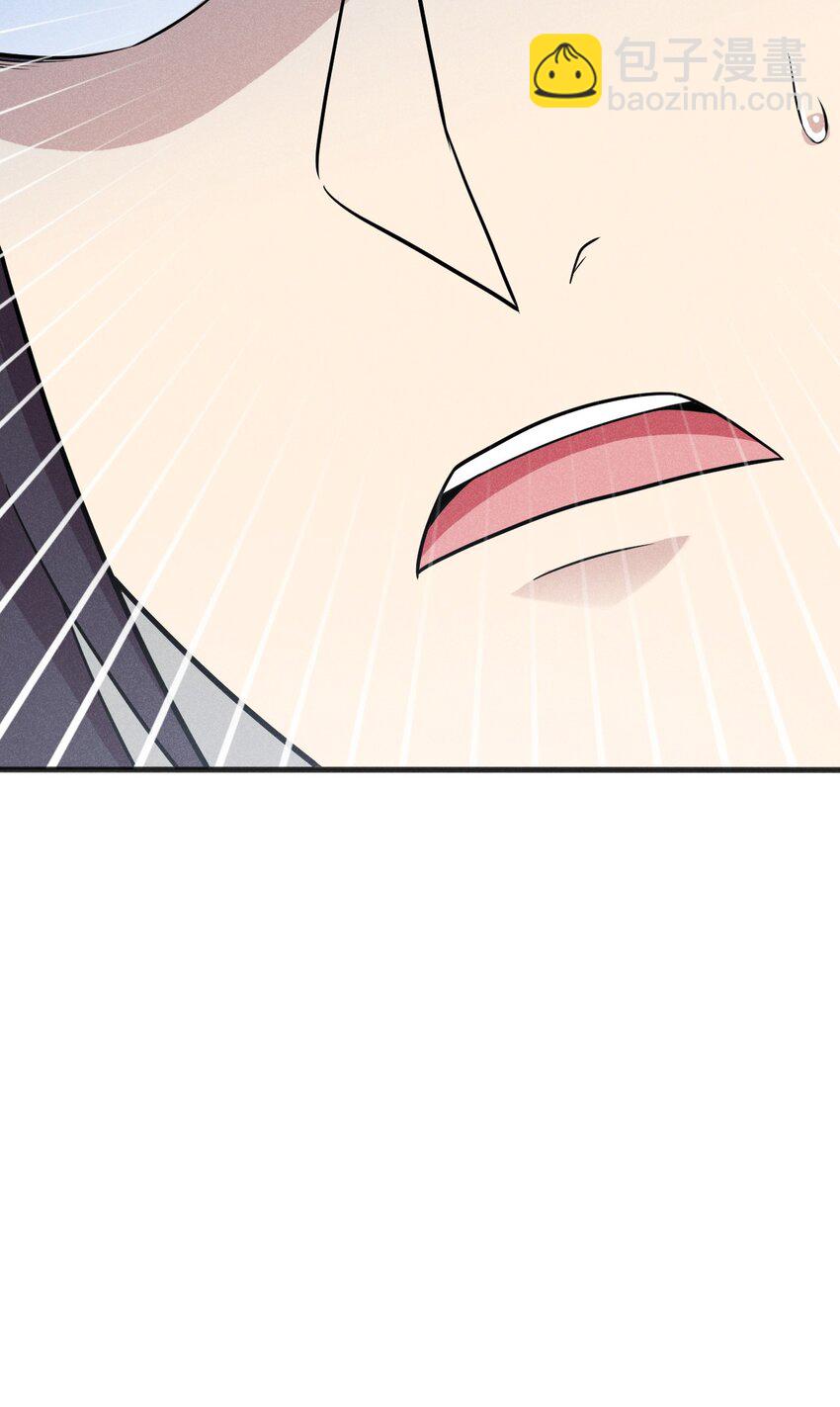 081 刘贤你艳福不浅呀(1/3)-第82话