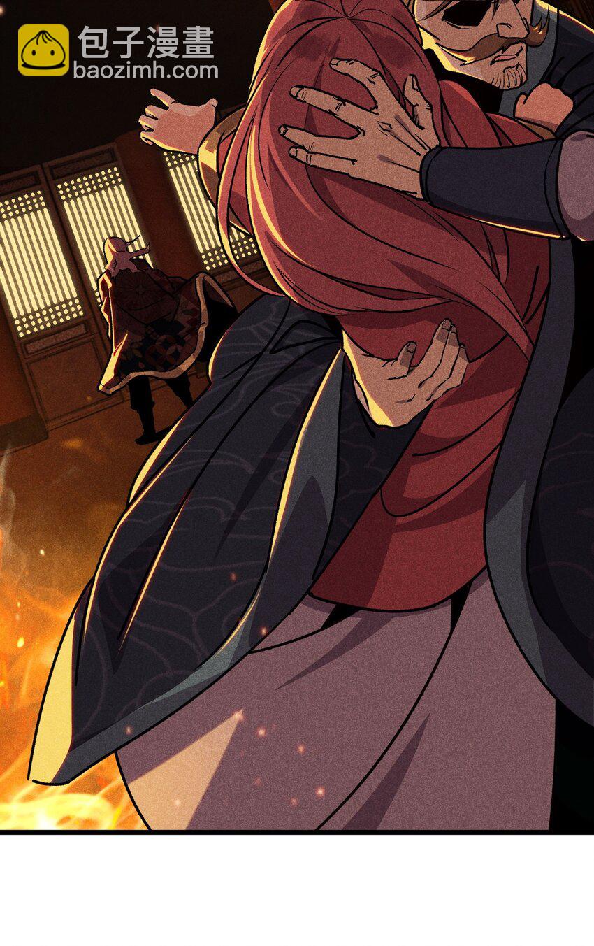 083 江湖再见(1/3)-第84话