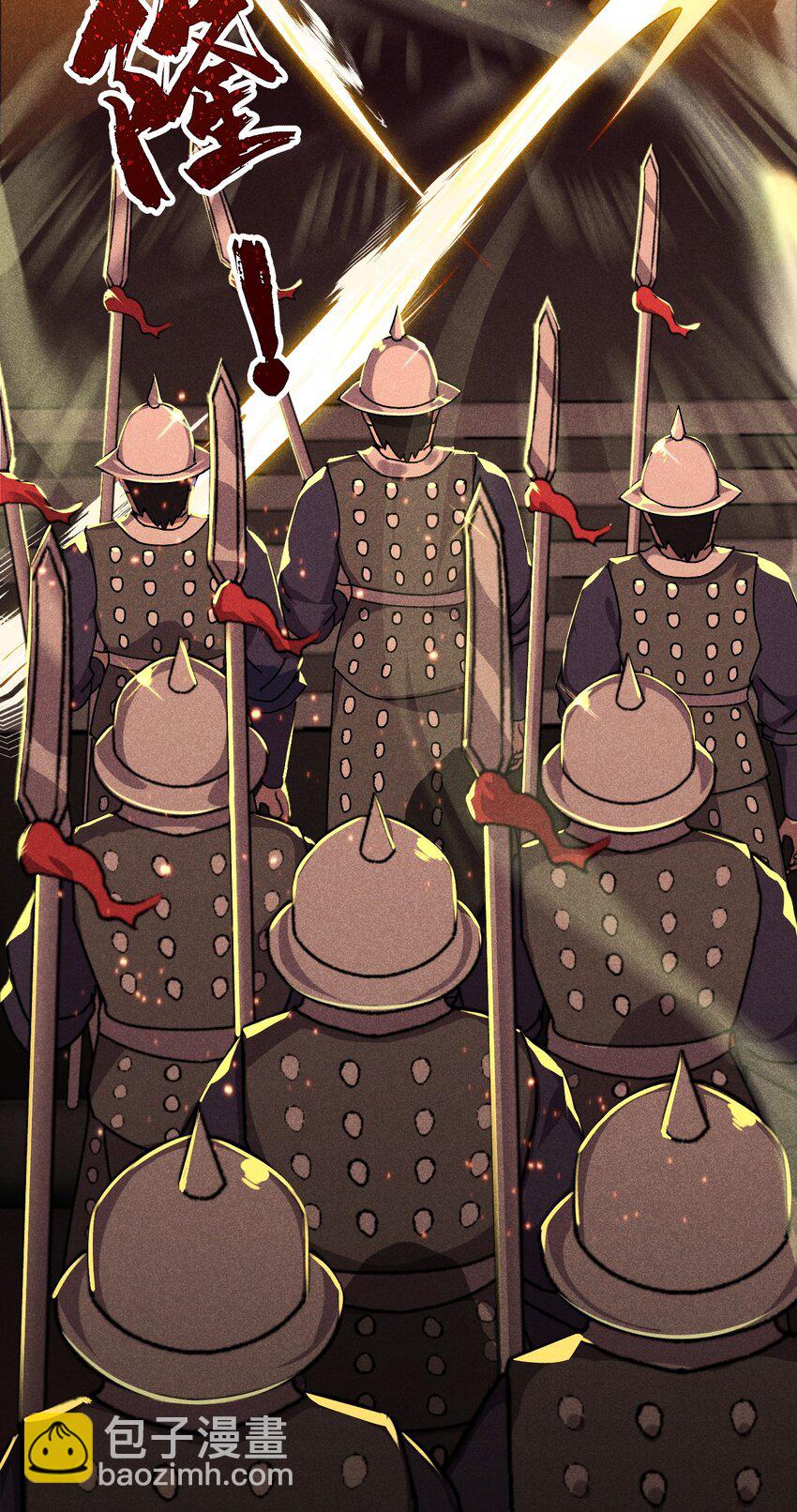 083 江湖再见(1/3)-第84话