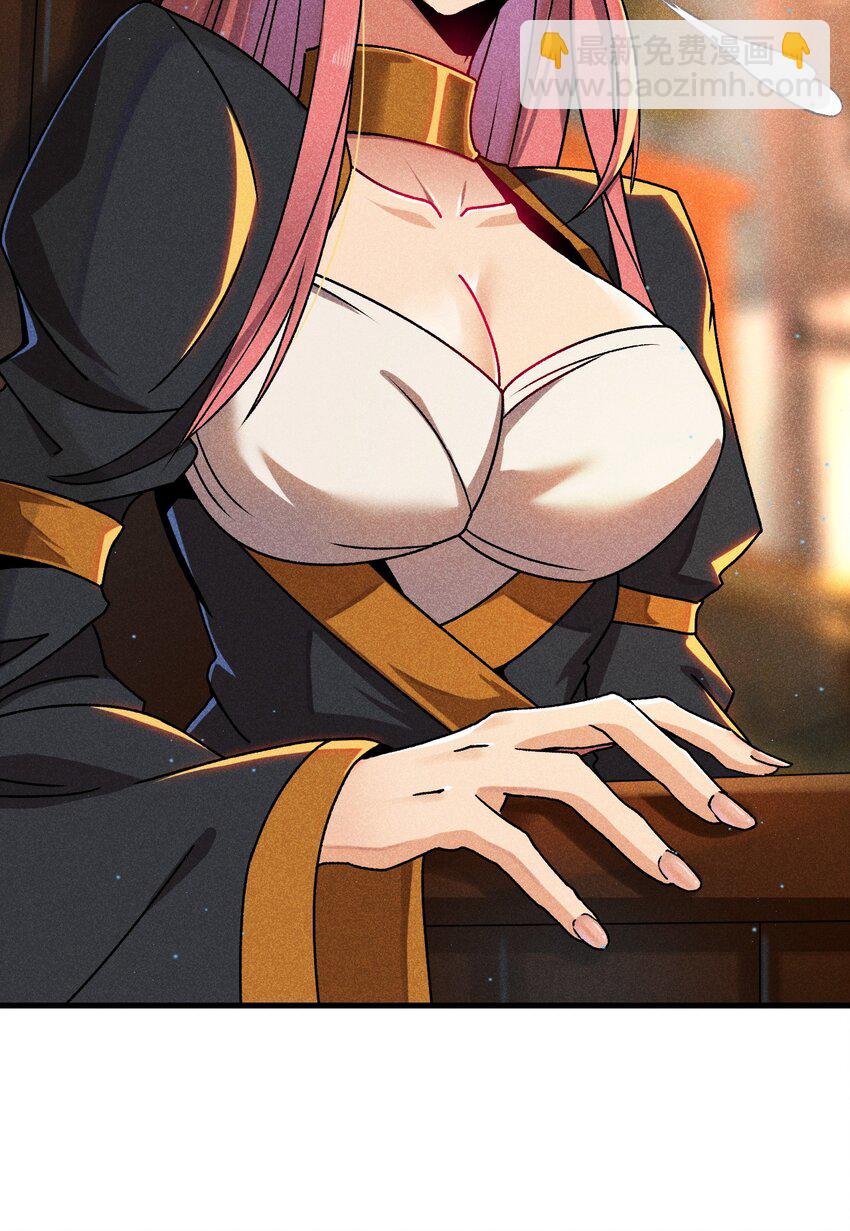 083 江湖再见(1/3)-第84话