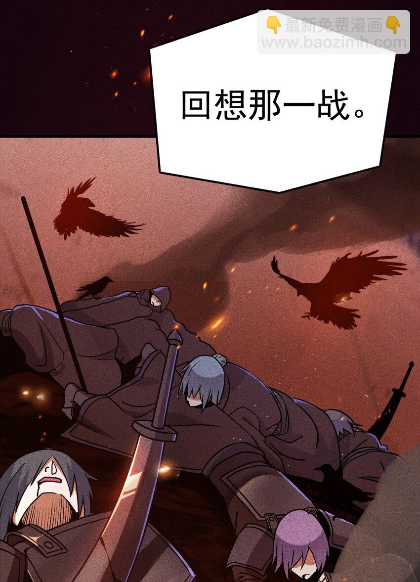 083 江湖再见(1/3)-第84话