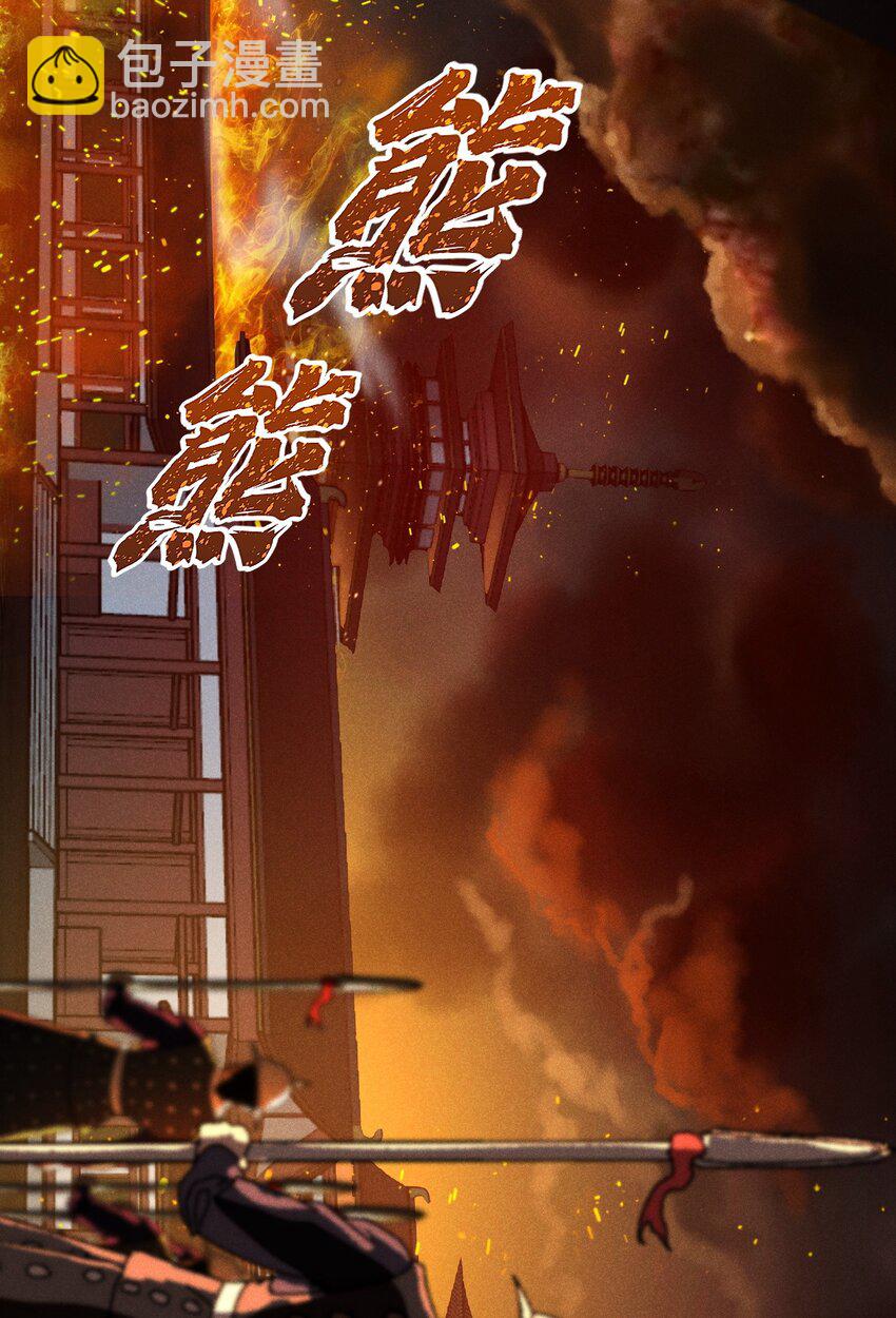 083 江湖再见(1/3)-第84话