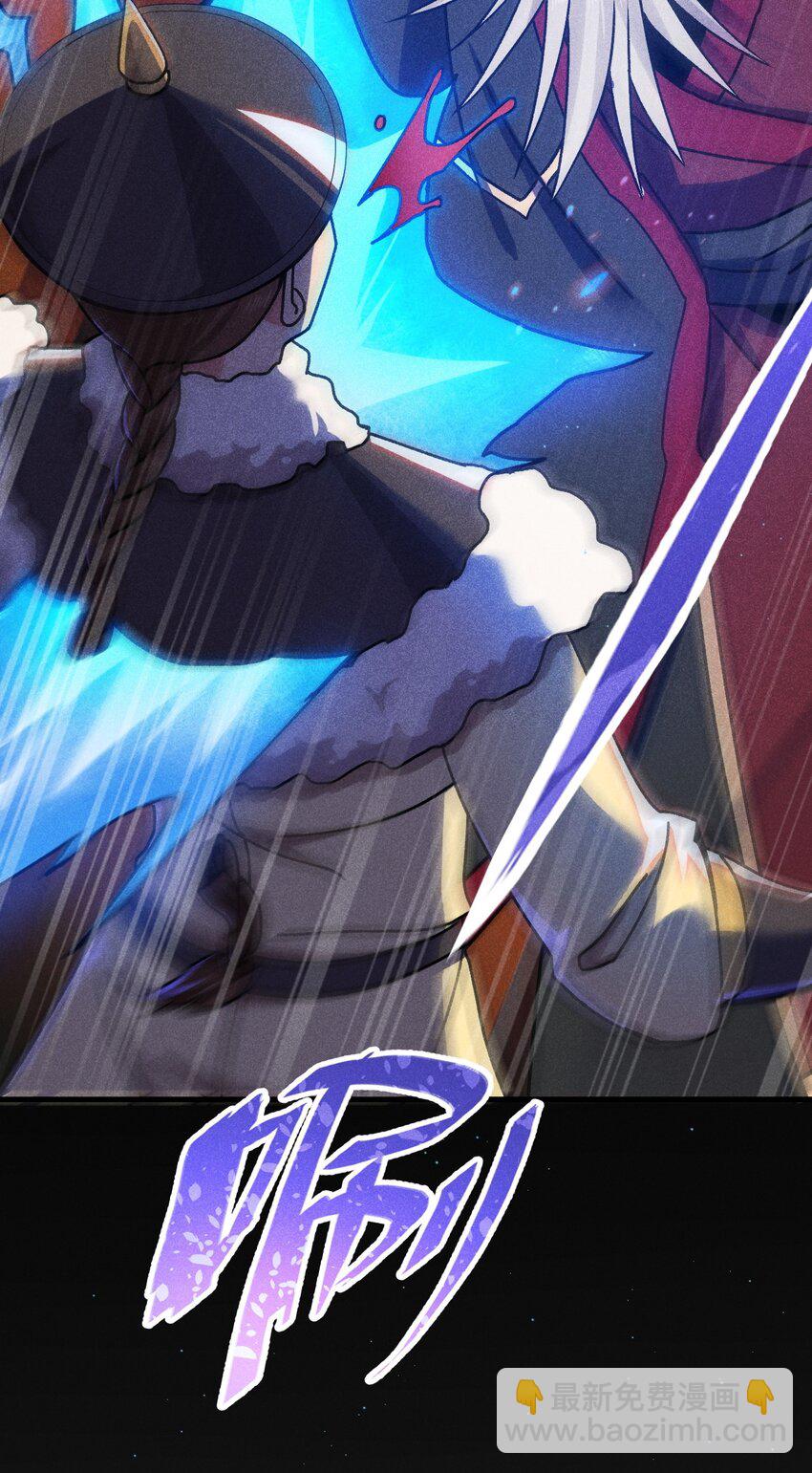 083 江湖再见(1/3)-第84话