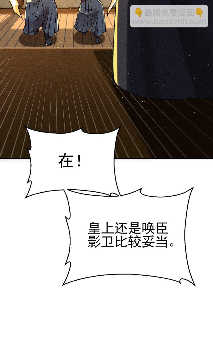 083 江湖再见(1/3)-第84话