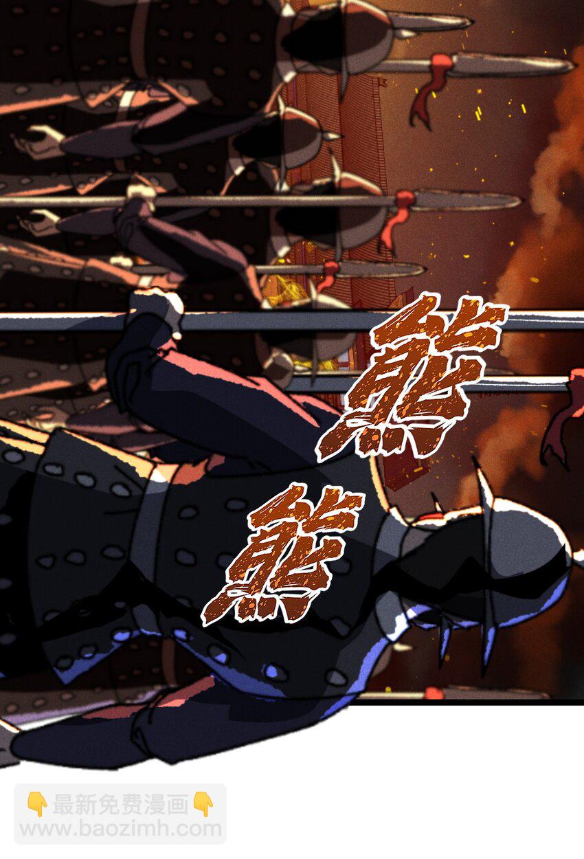 083 江湖再见(1/3)-第84话