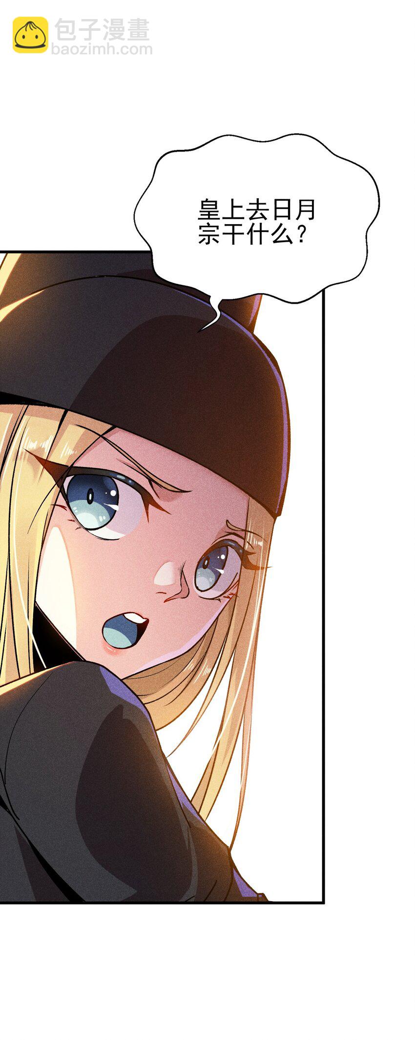 083 江湖再见(1/3)-第84话