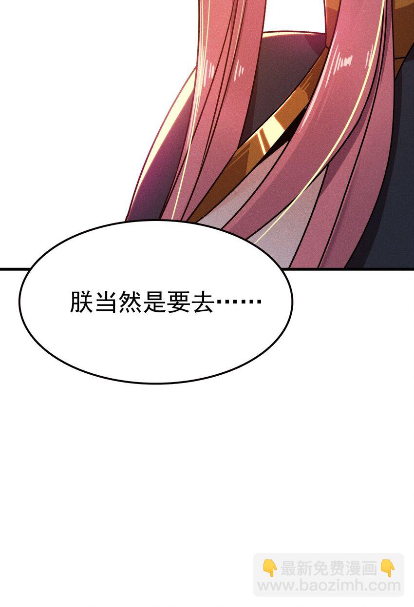 083 江湖再见(1/3)-第84话