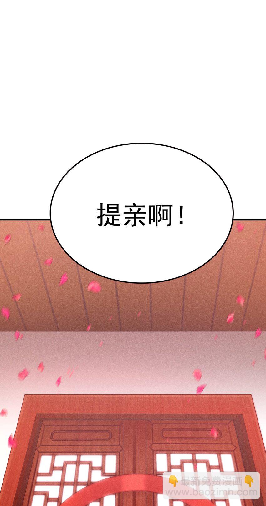 083 江湖再见(1/3)-第84话