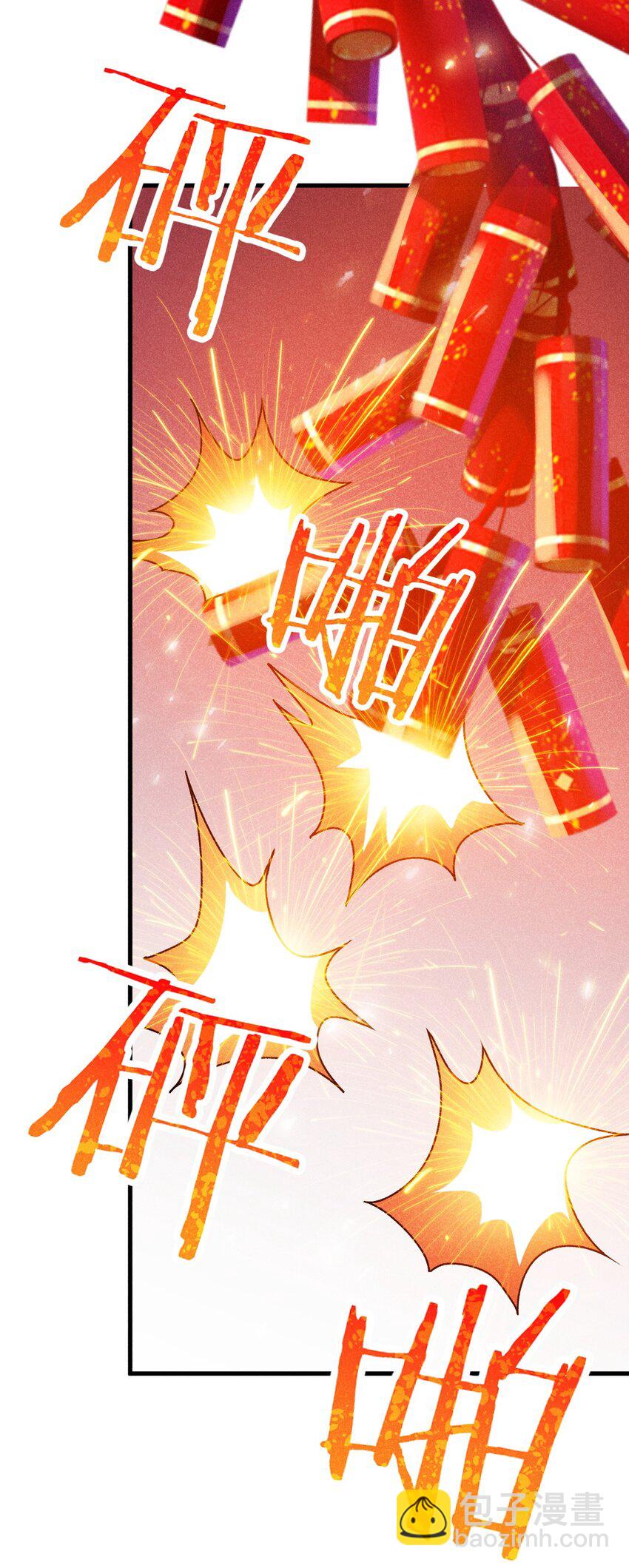 083 江湖再见(1/3)-第84话