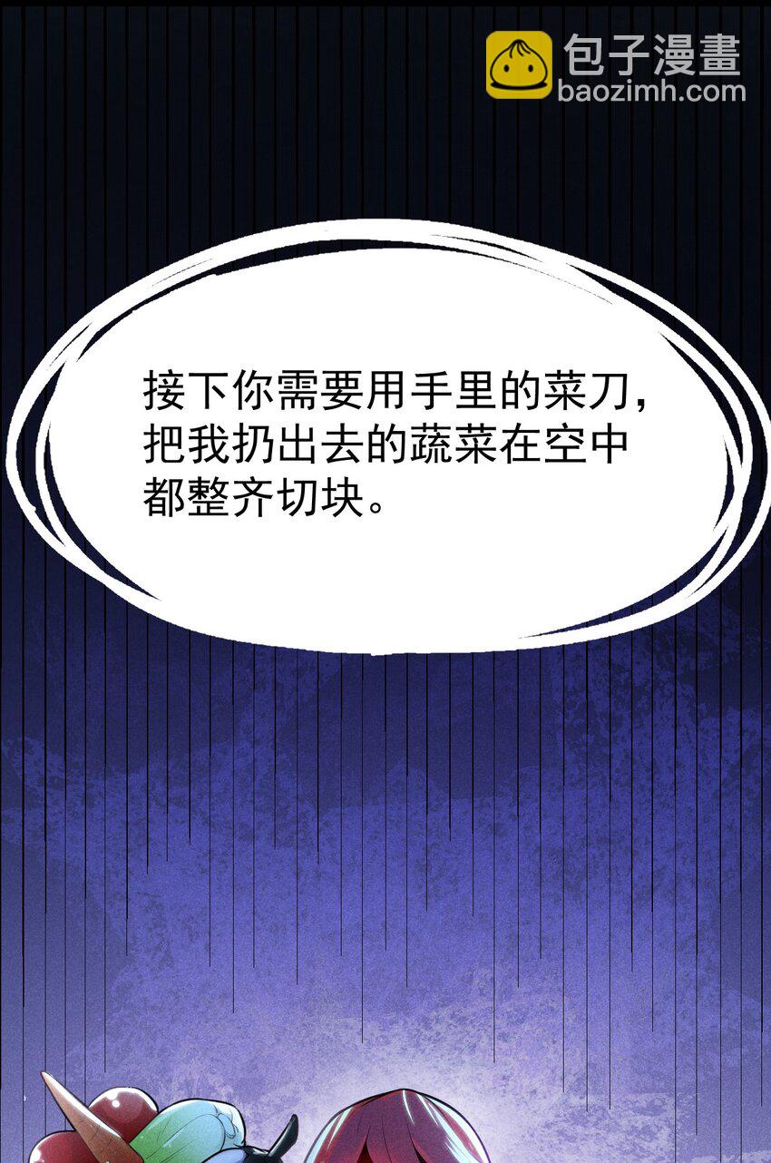 010 刘贤的麻烦(1/3)-第10话