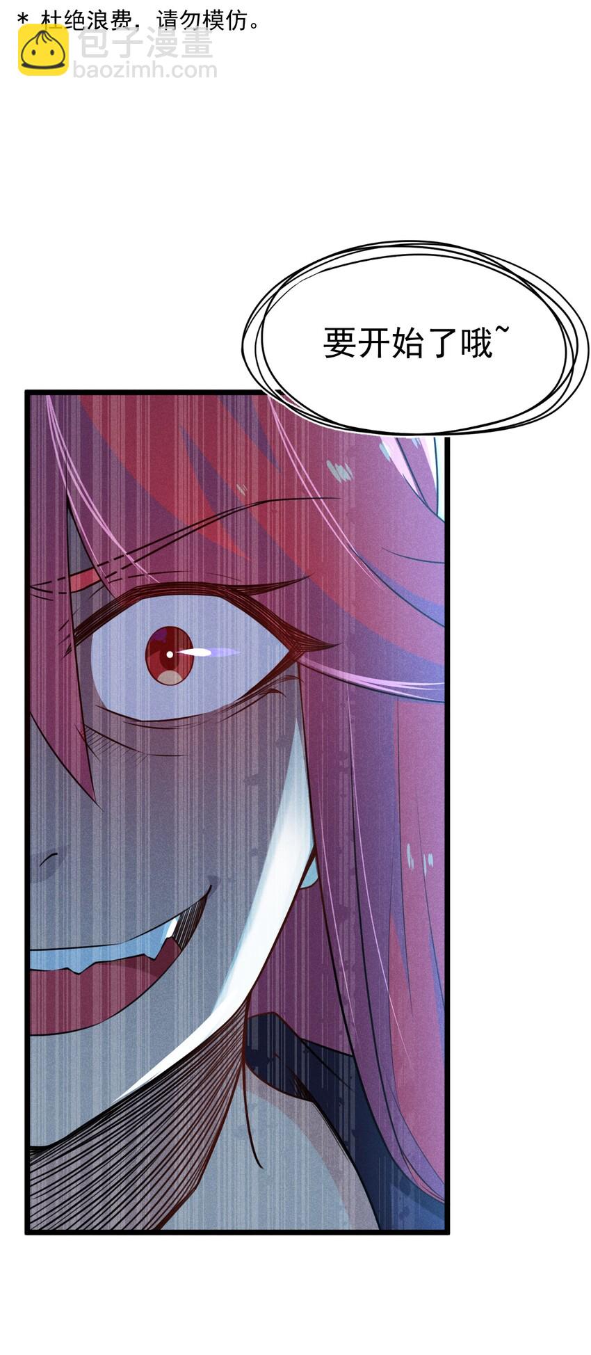 010 刘贤的麻烦(1/3)-第10话