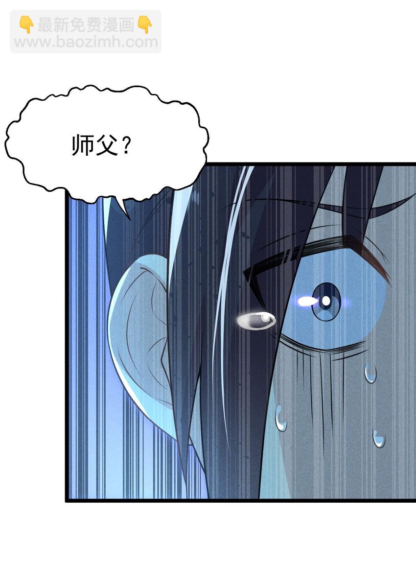 010 刘贤的麻烦(1/3)-第10话