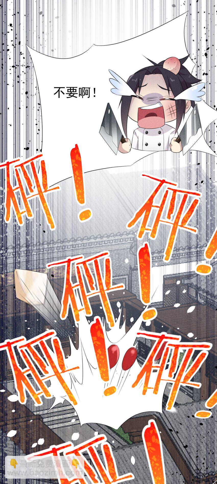 010 刘贤的麻烦(1/3)-第10话