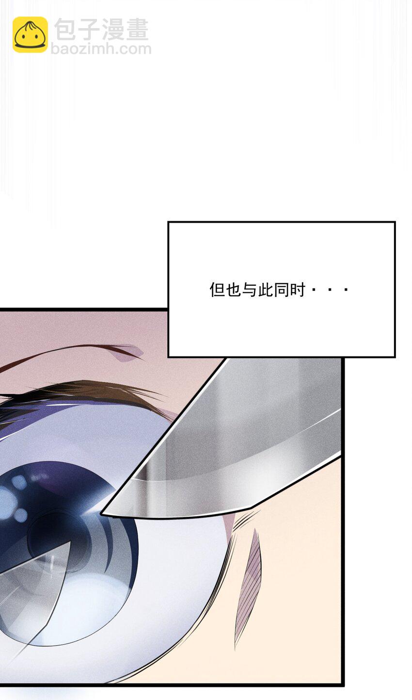 010 刘贤的麻烦(1/3)-第10话