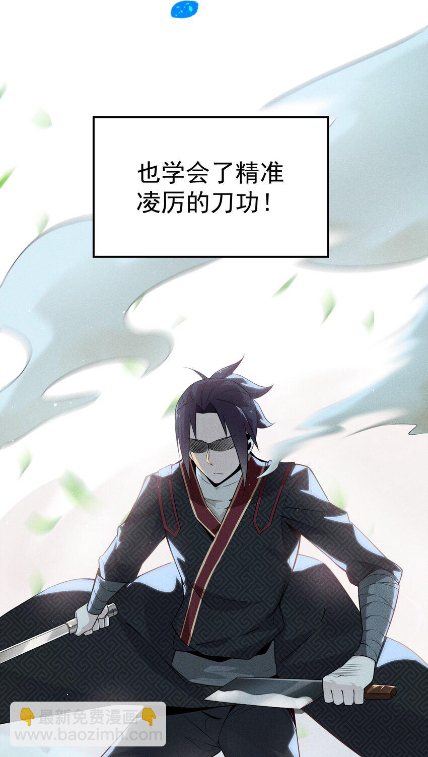 010 刘贤的麻烦(1/3)-第10话