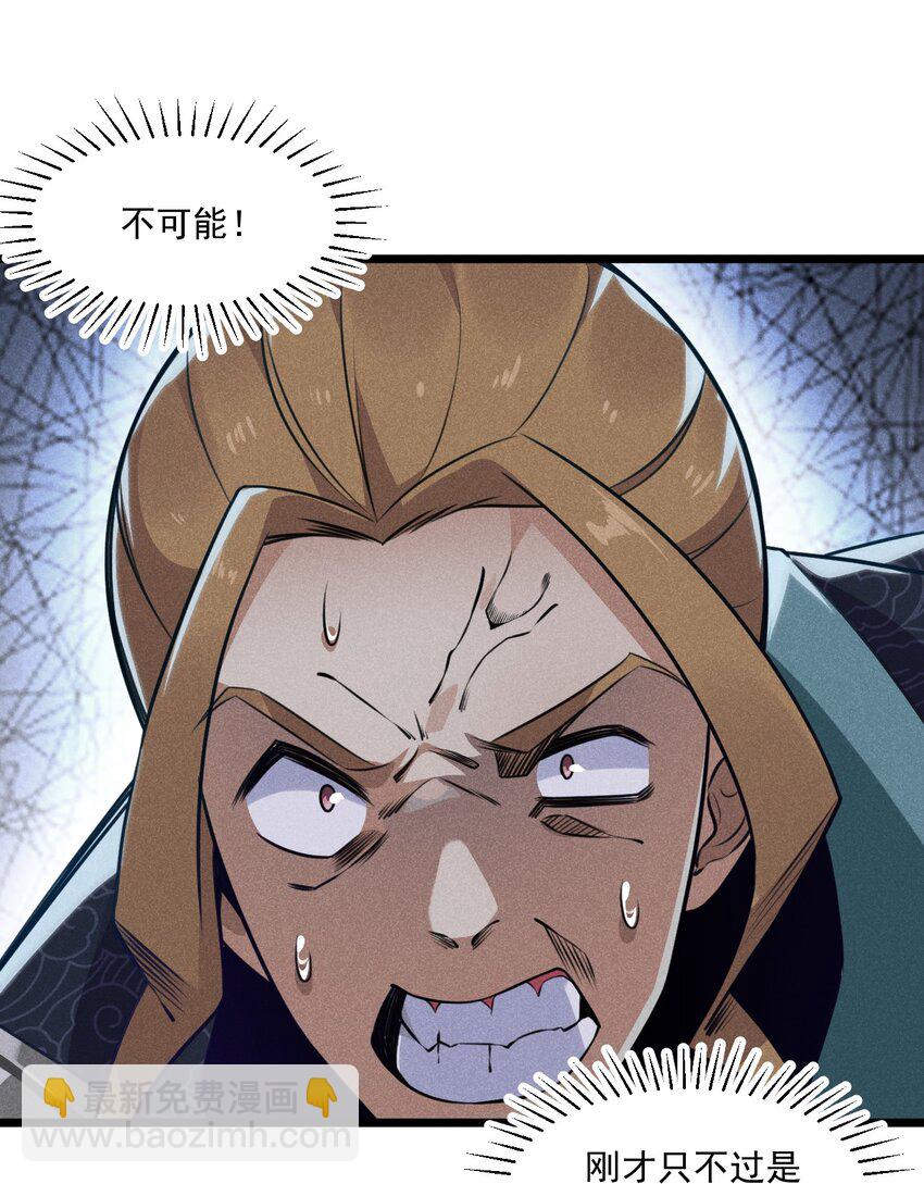 010 刘贤的麻烦(1/3)-第10话