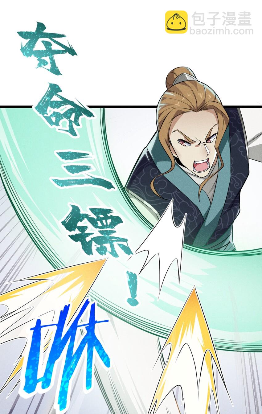 010 刘贤的麻烦(1/3)-第10话