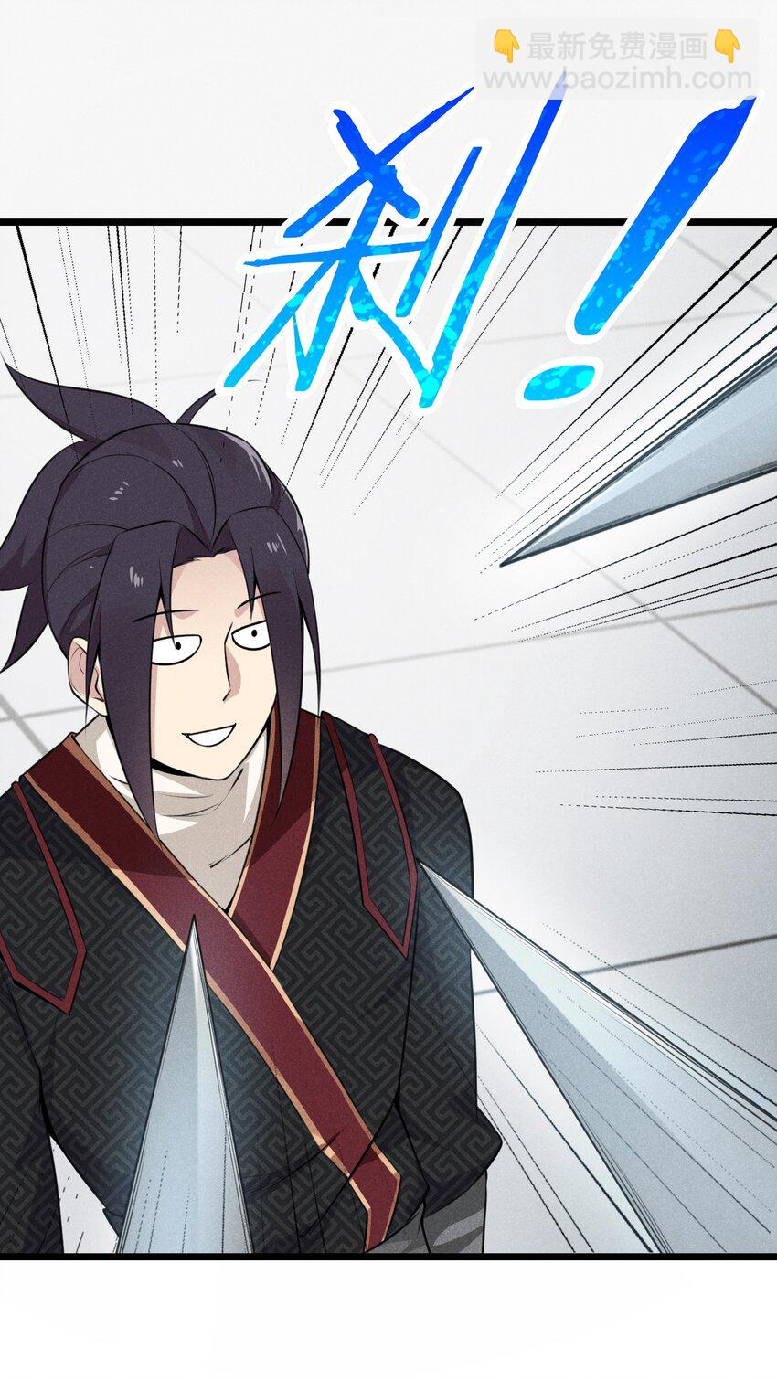 010 刘贤的麻烦(1/3)-第10话