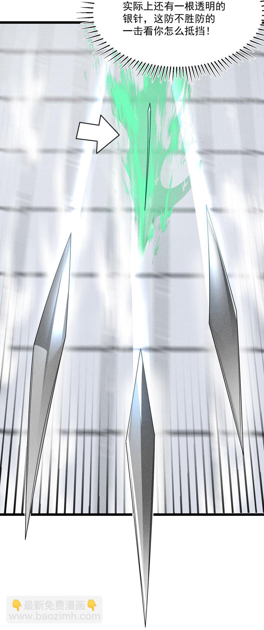 010 刘贤的麻烦(1/3)-第10话