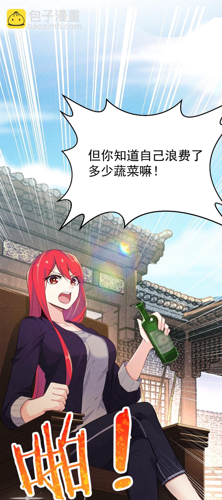 010 刘贤的麻烦(1/3)-第10话