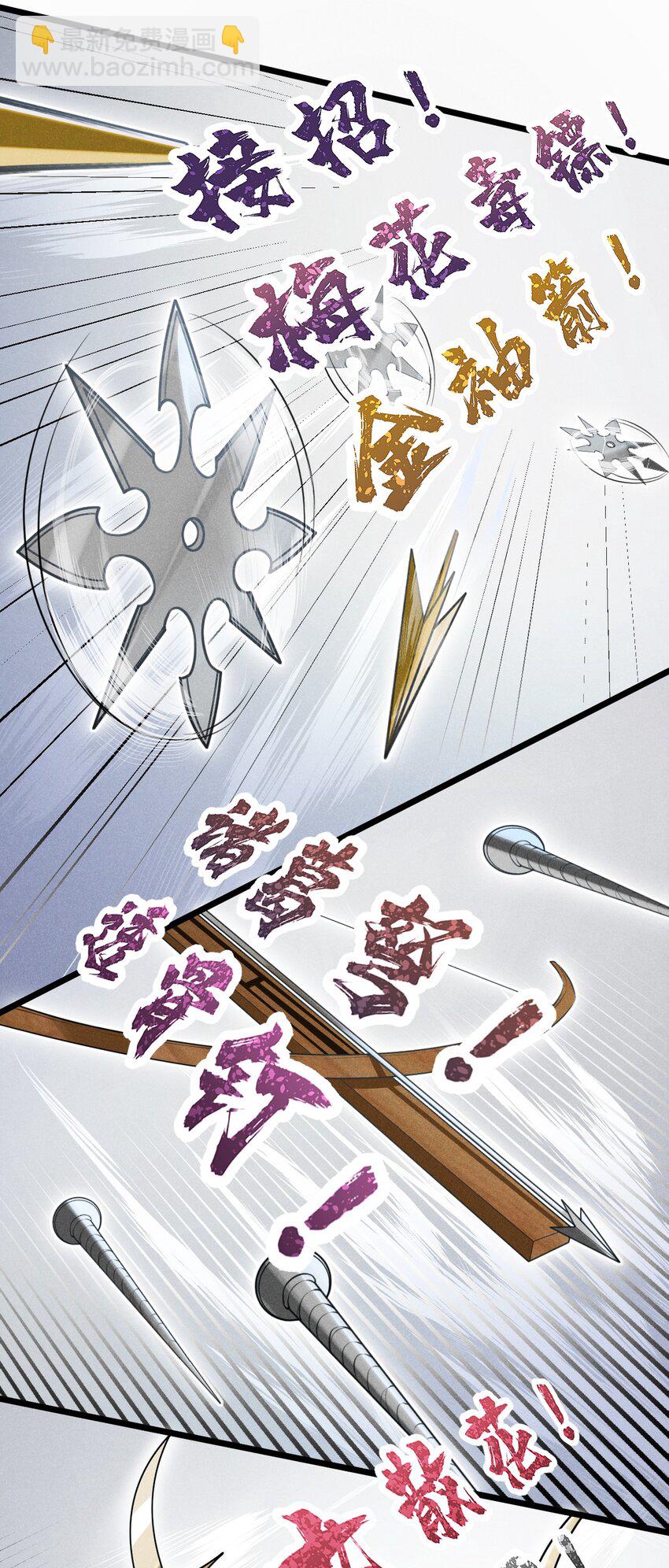 010 刘贤的麻烦(1/3)-第10话