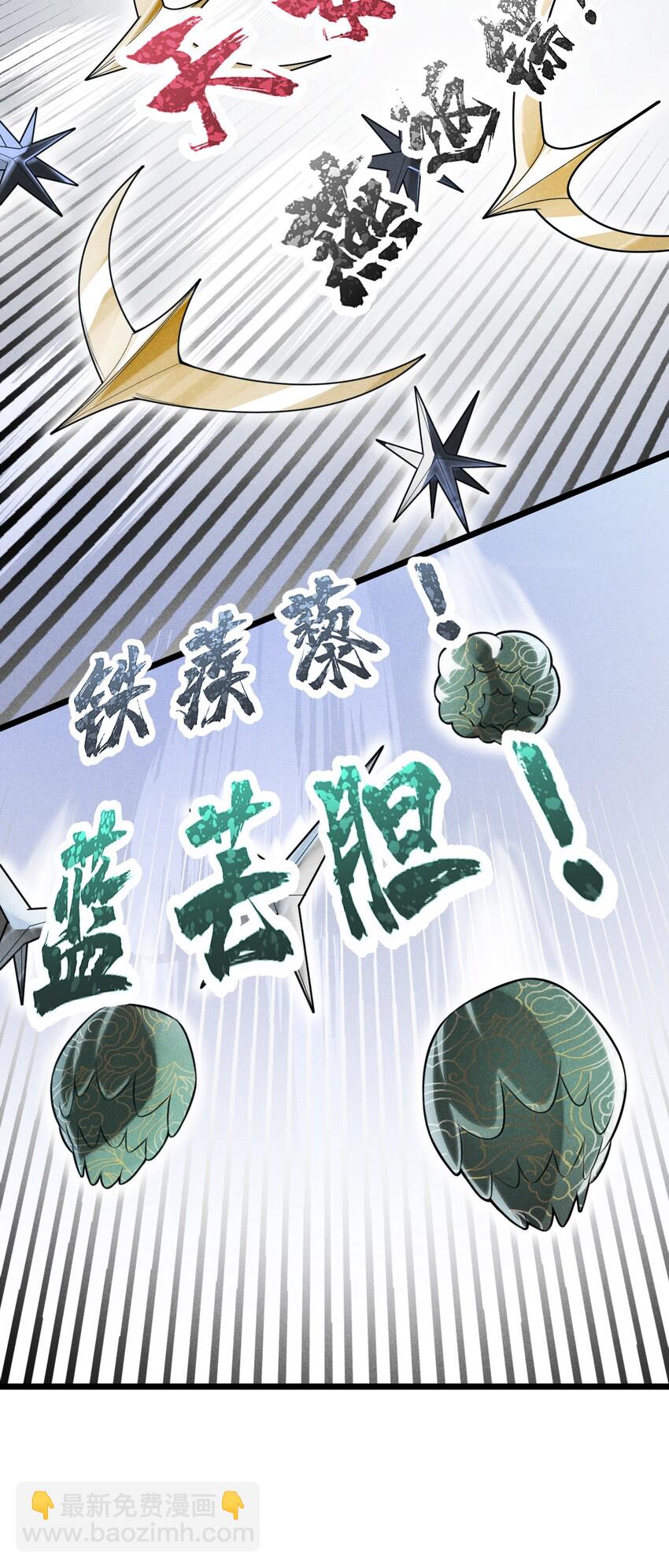 010 刘贤的麻烦(1/3)-第10话