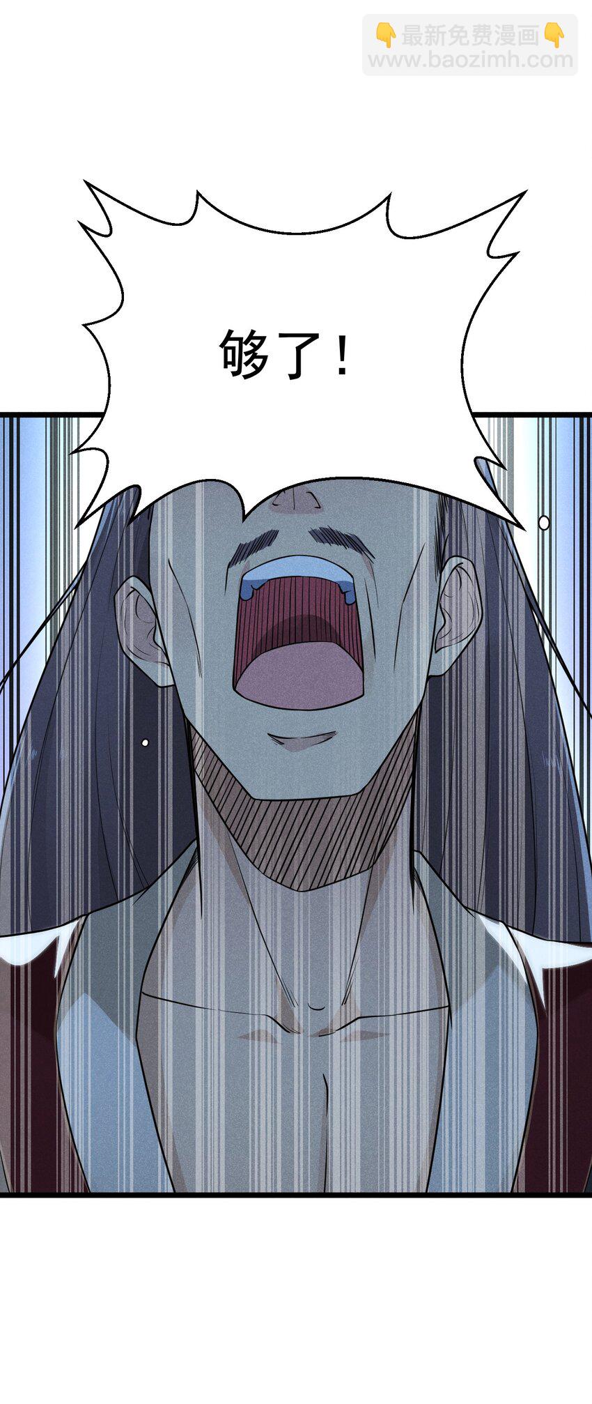 010 刘贤的麻烦(1/3)-第10话