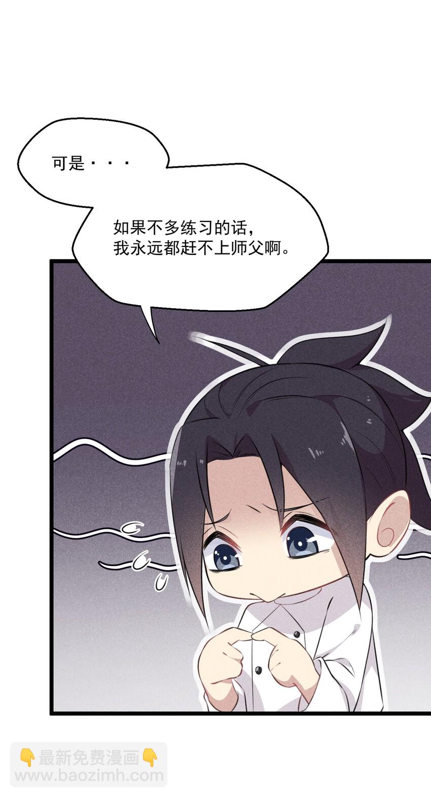 010 刘贤的麻烦(1/3)-第10话