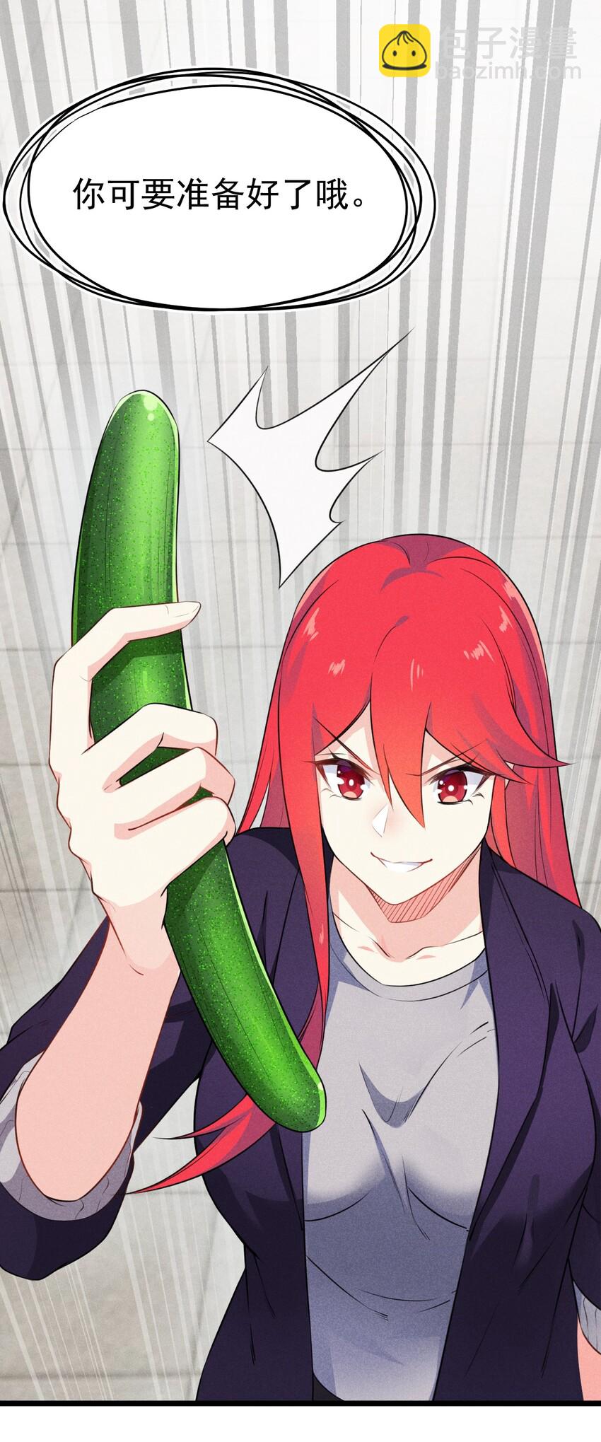 010 刘贤的麻烦(1/3)-第10话