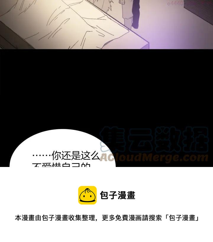 第111话 身体控制权4