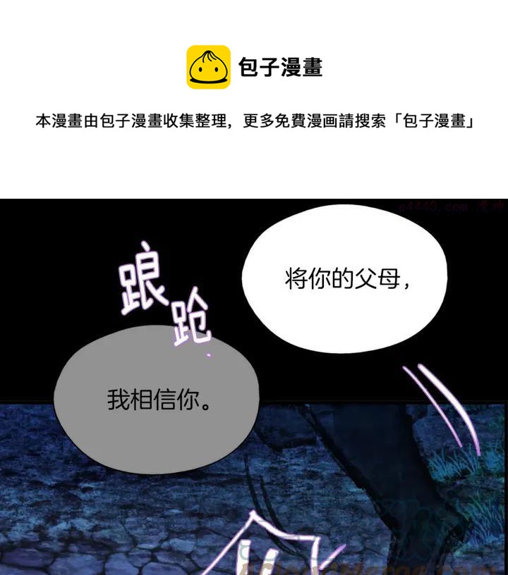 第176话 我就是我48