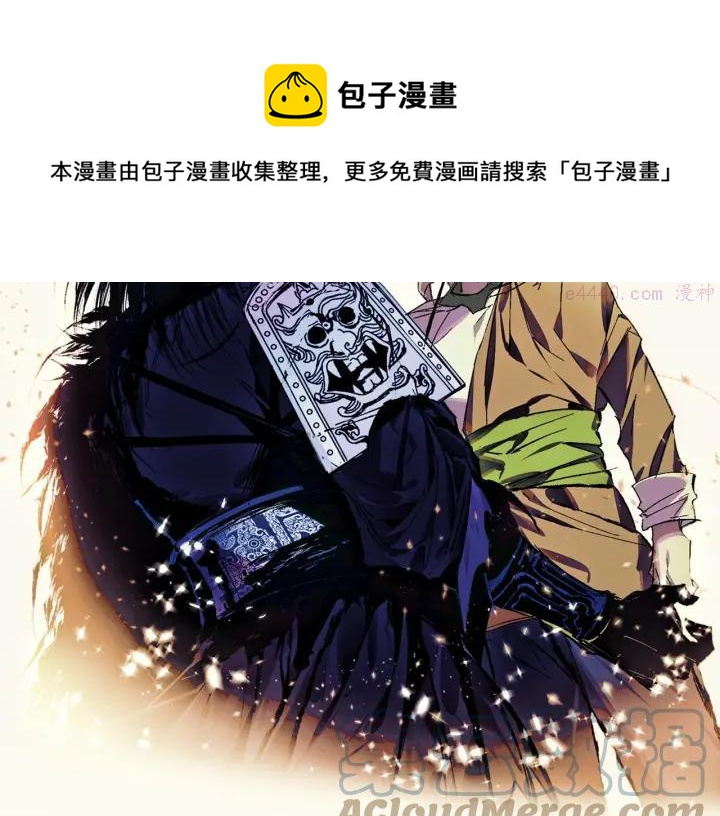 第197话 大义8