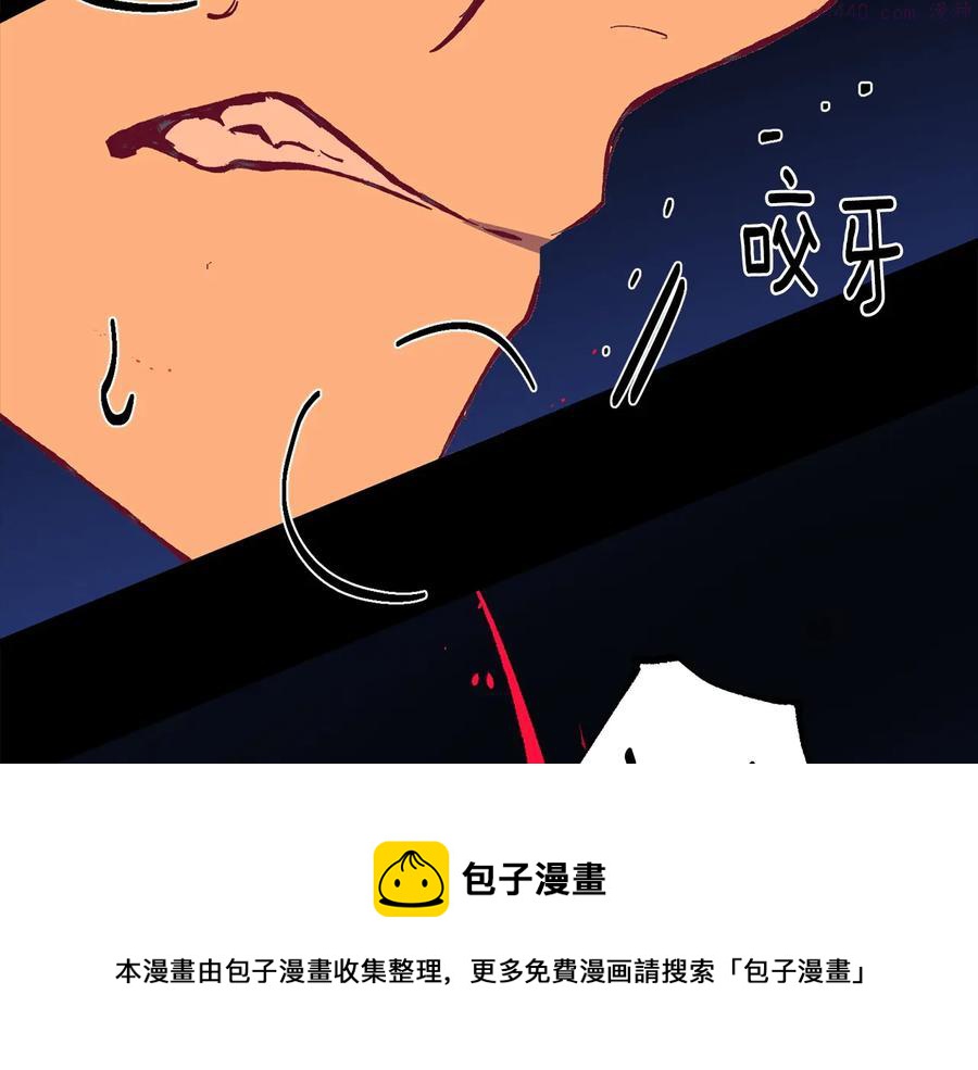 第228话 百口莫辩49