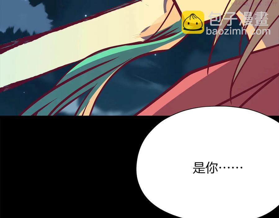 第228话 百口莫辩5