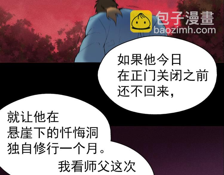 第4话 谁是幸运儿呢？11