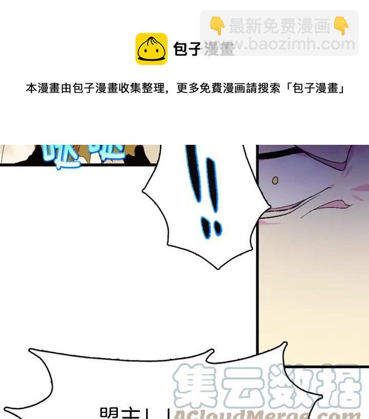 第44话 好久不见！20