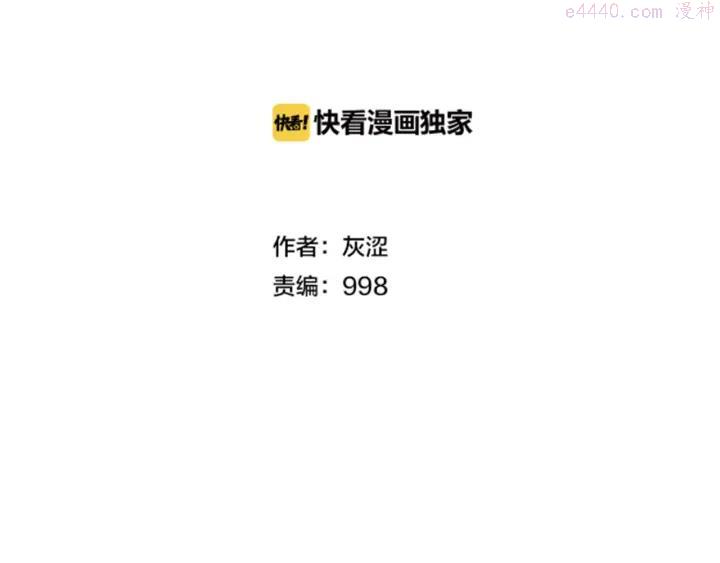 第51话 黑暗中的低语1