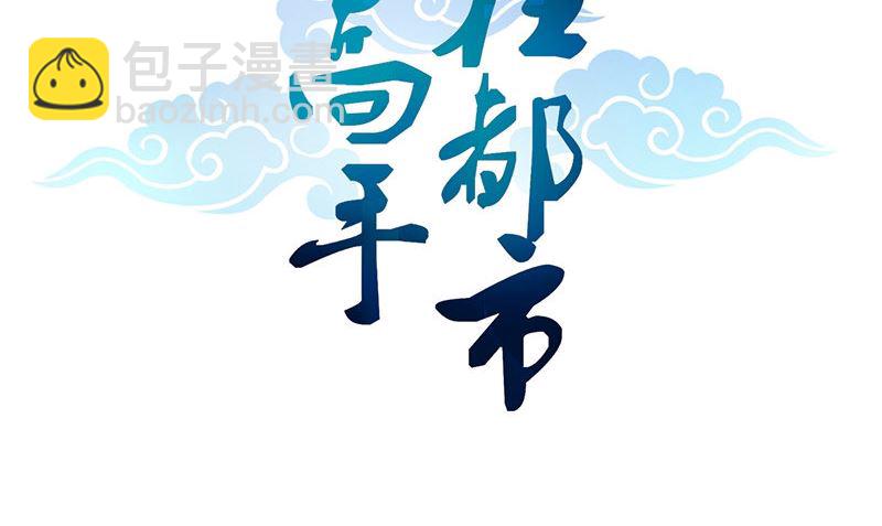 第3话 搬东西1