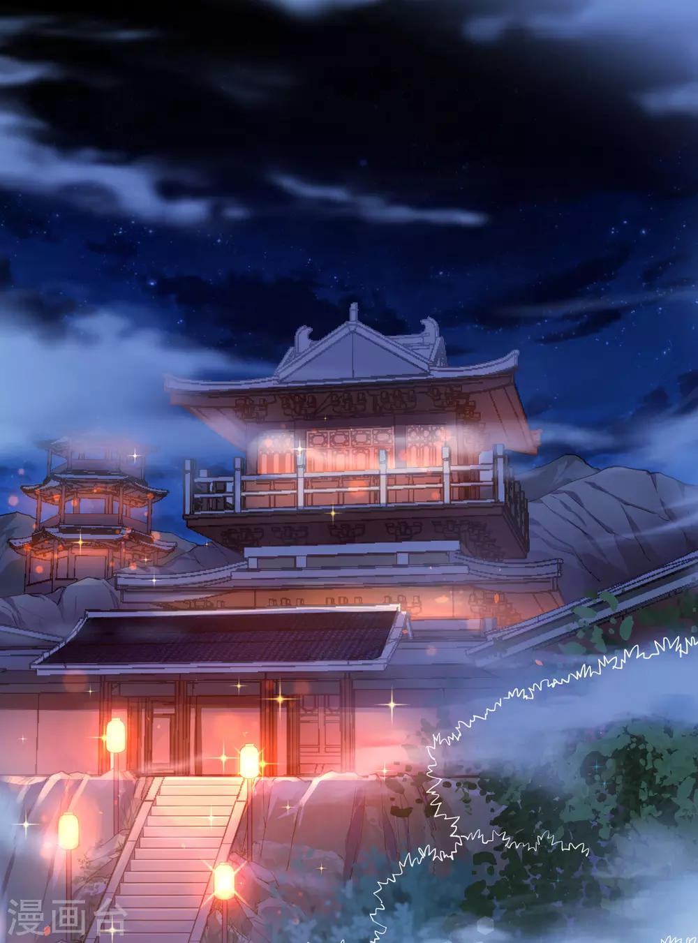 第1话 剑尊重生-第2话