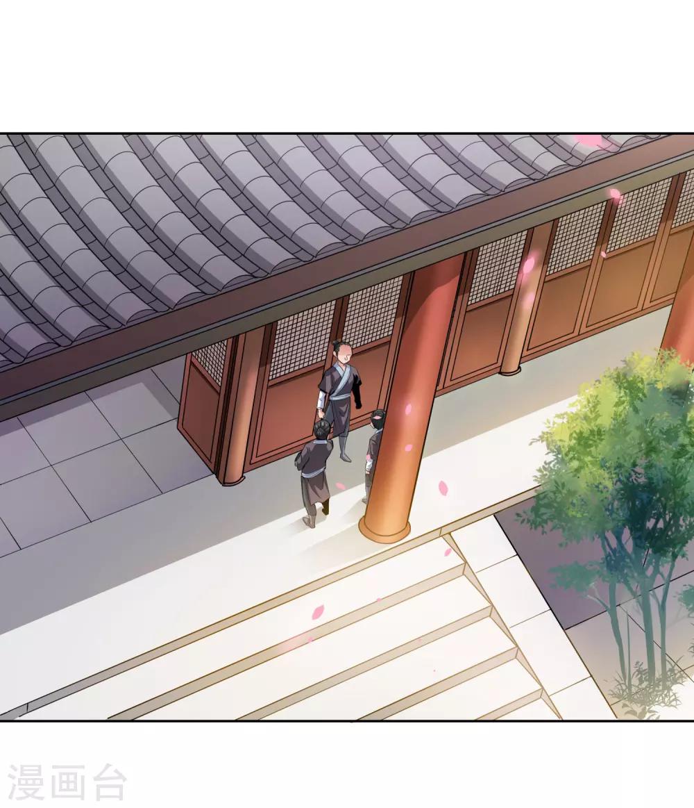 第1话 剑尊重生-第2话