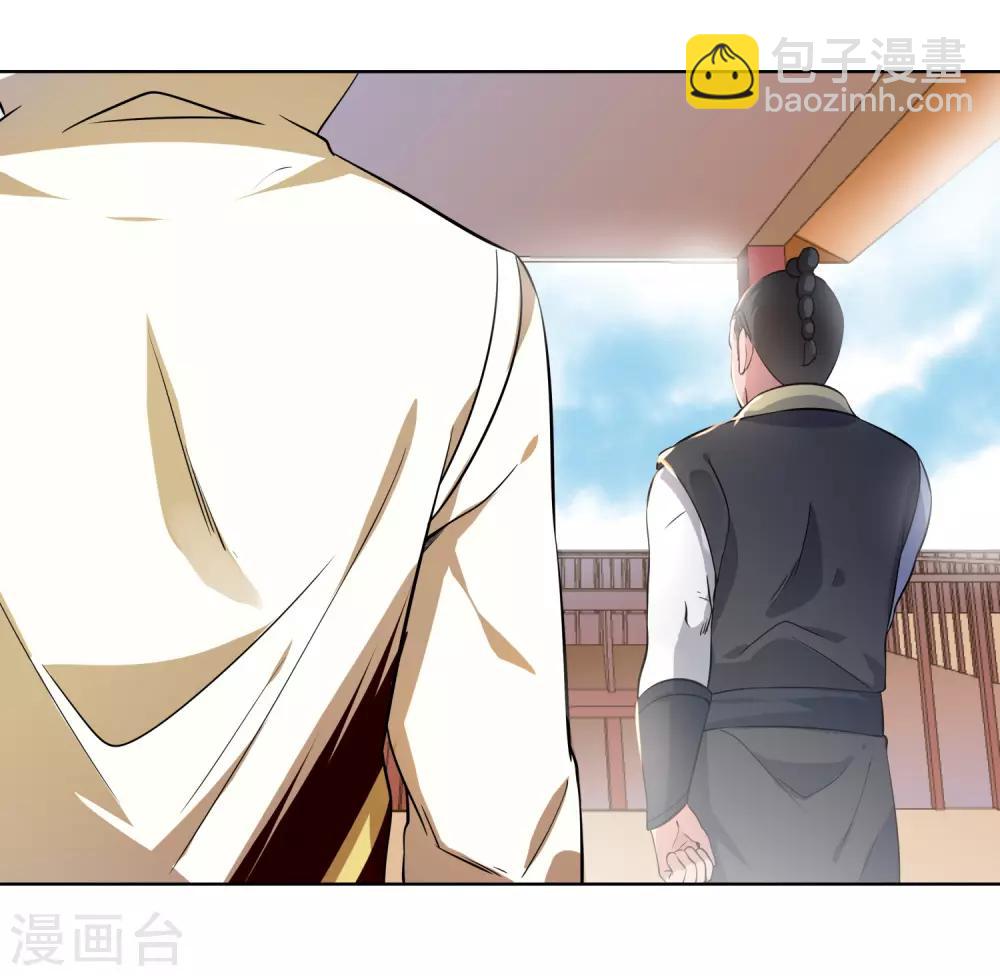 第1话 剑尊重生-第2话