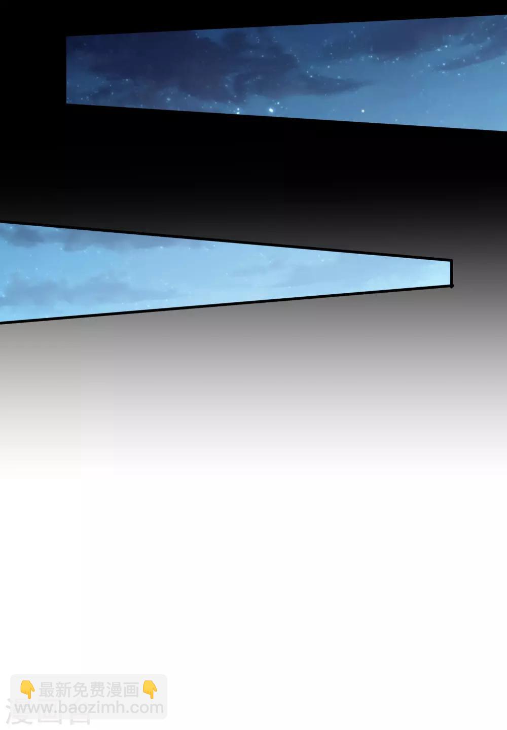 第1话 剑尊重生-第2话