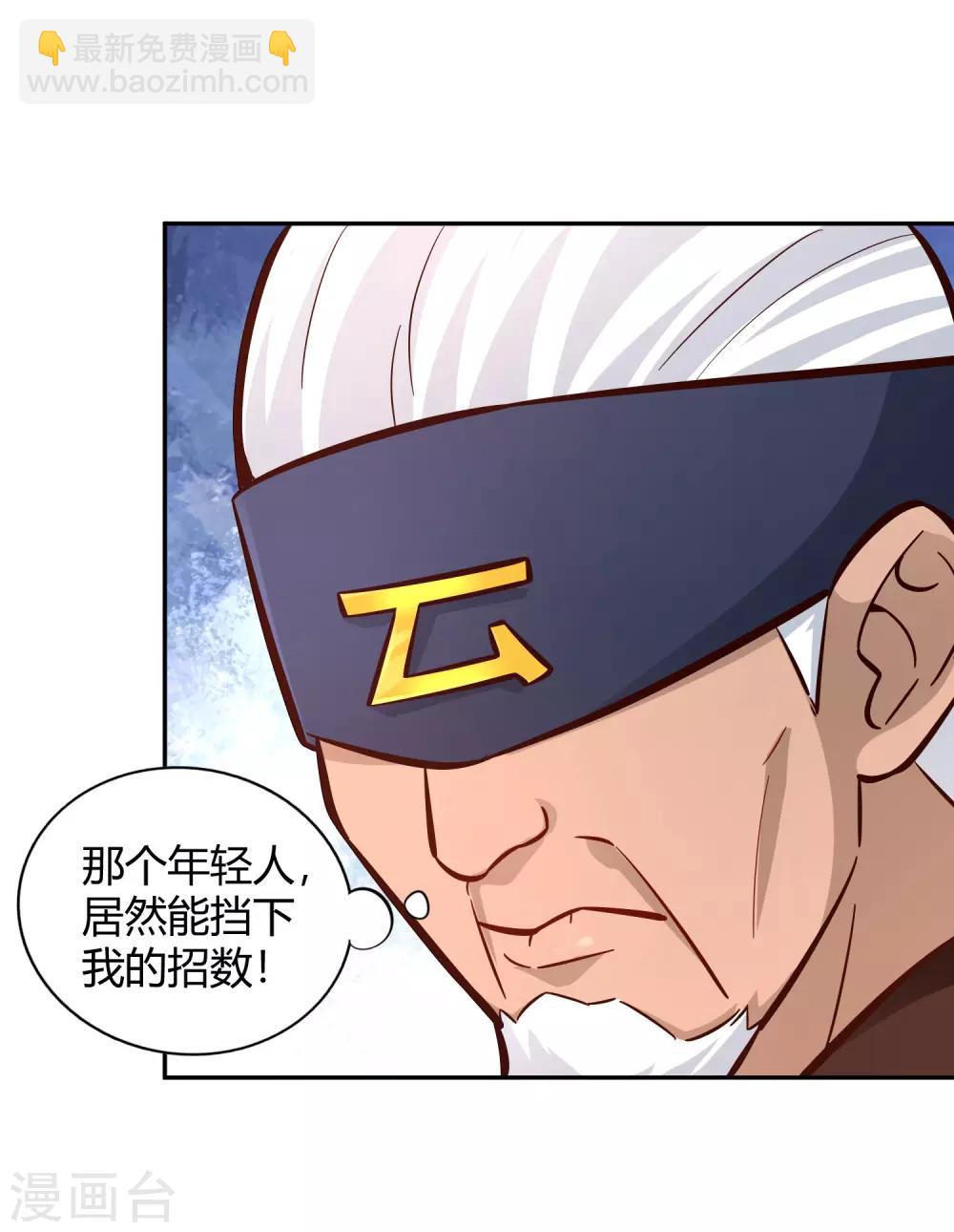 第95话 出手-第102话