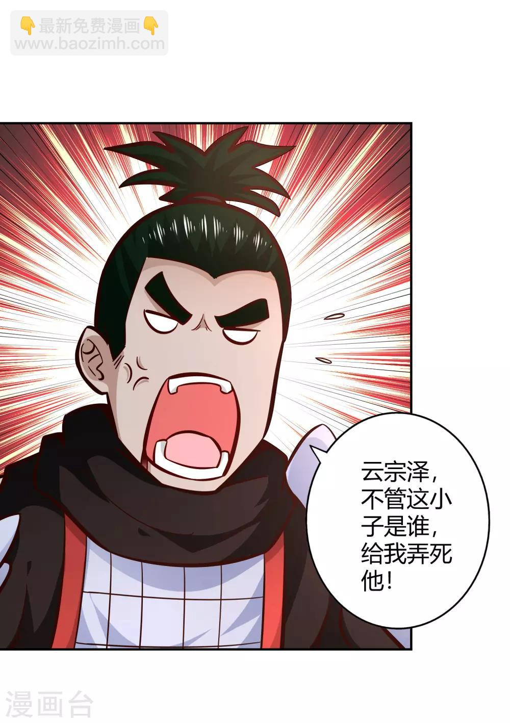 第95话 出手-第102话