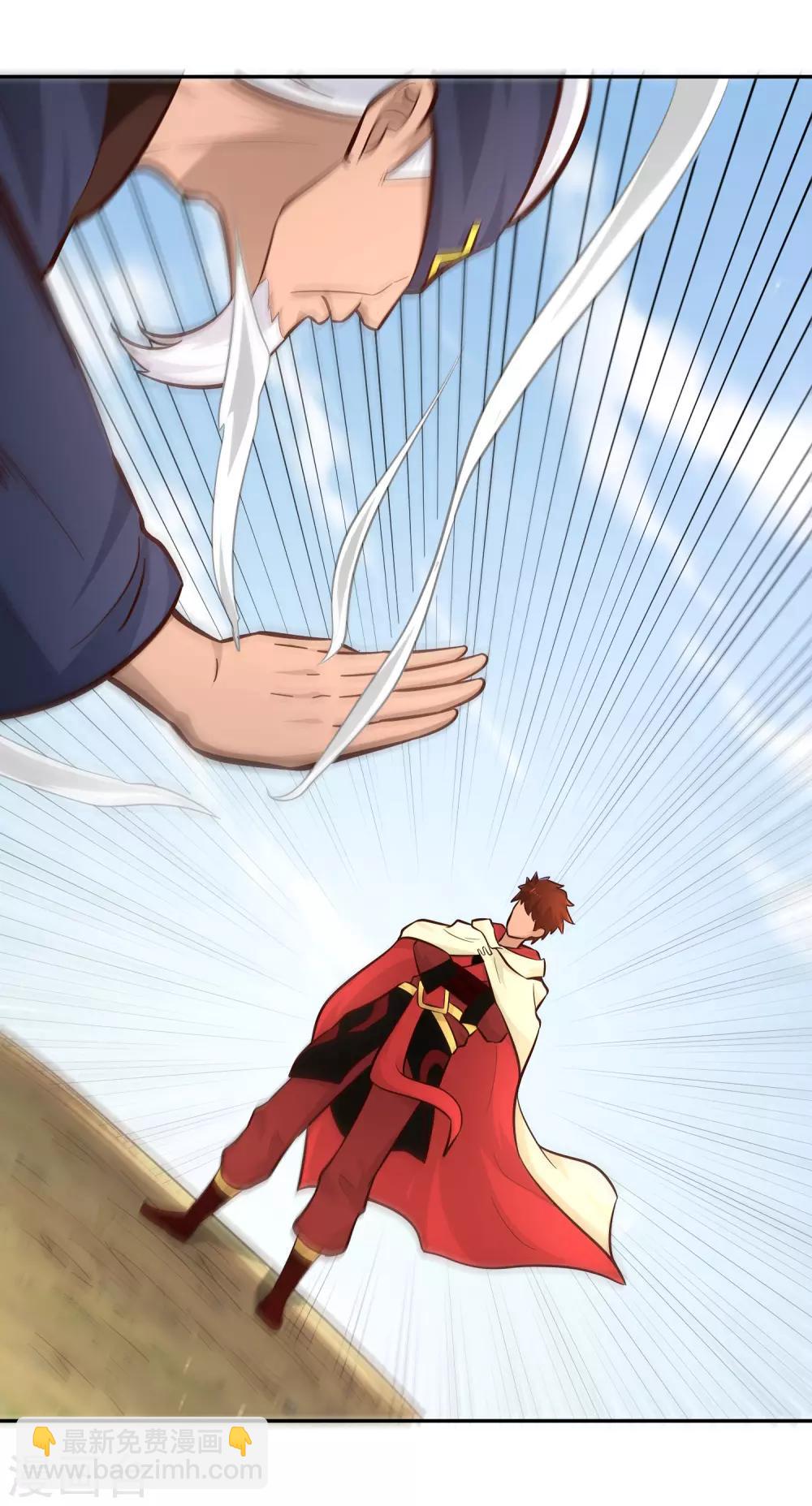 第95话 出手-第102话