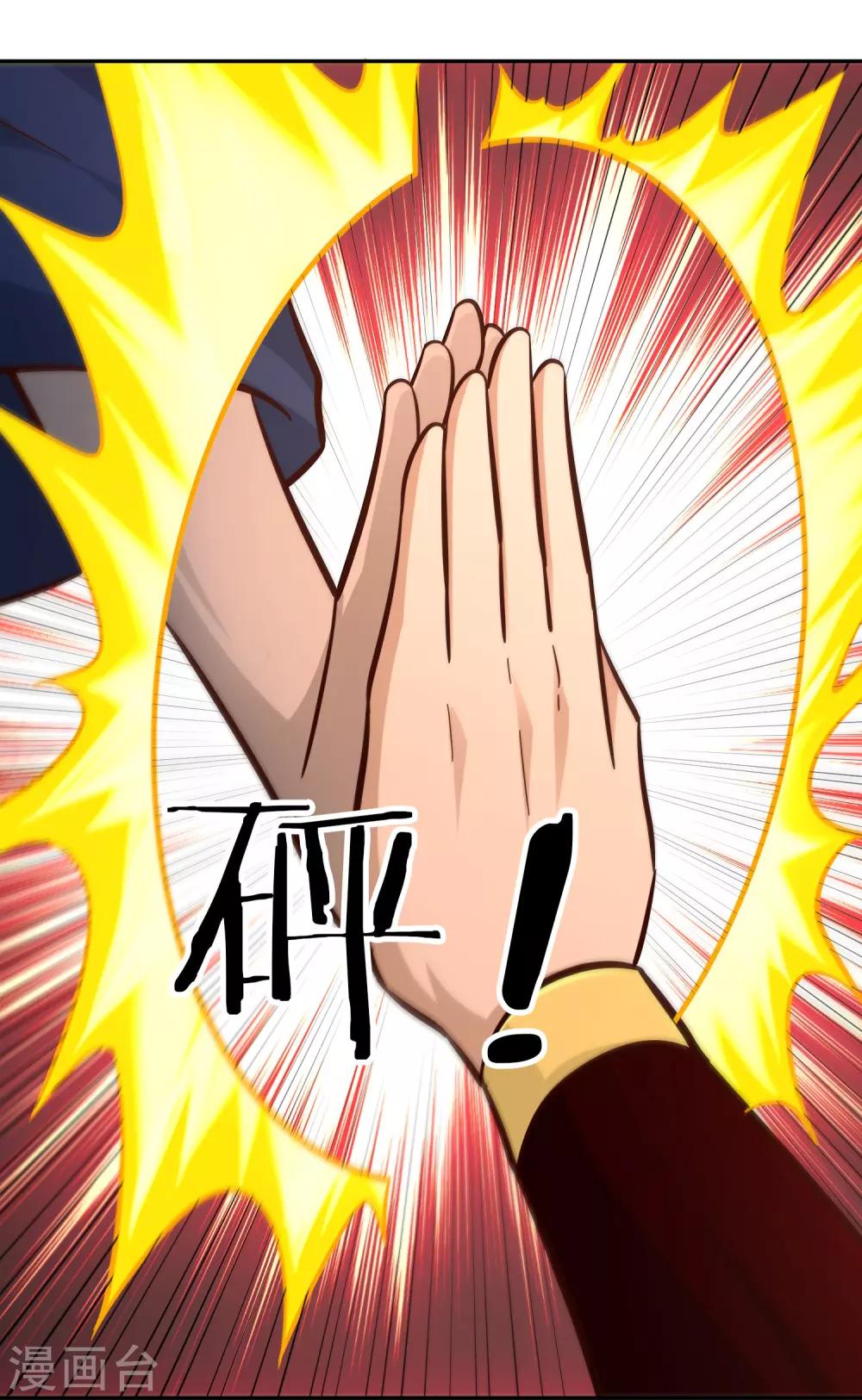 第95话 出手-第102话