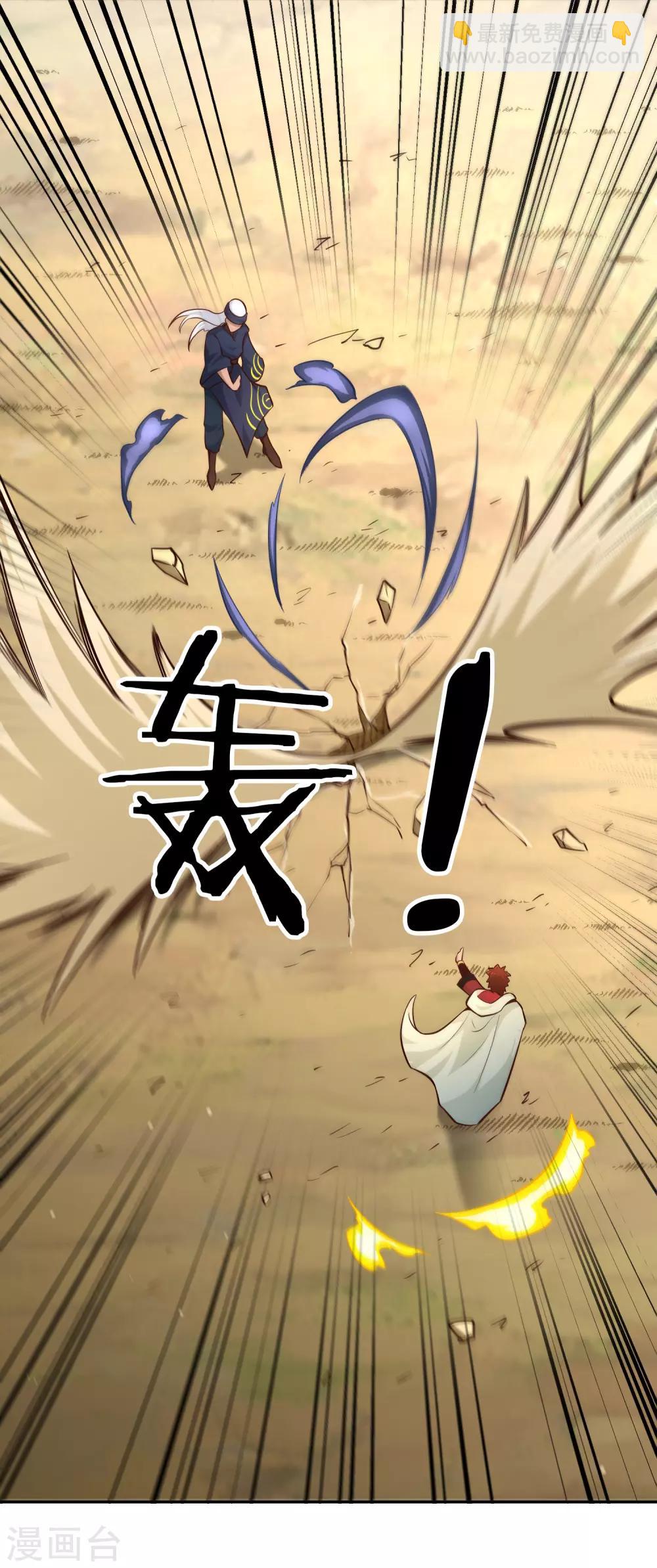 第95话 出手-第102话