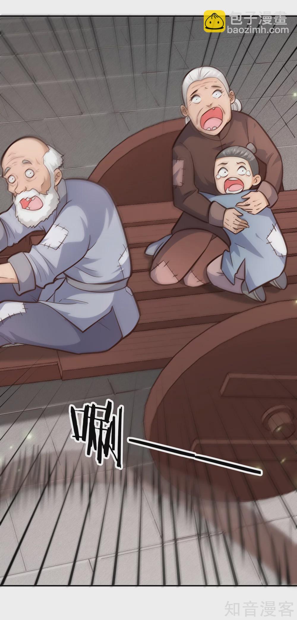 第101话 刺客-第108话